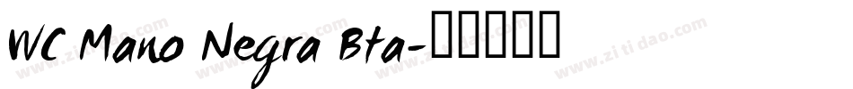WC Mano Negra Bta字体转换